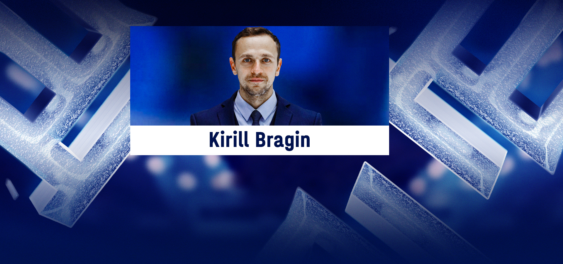 Kirill Bragin - coaching consultant of Torpedo!