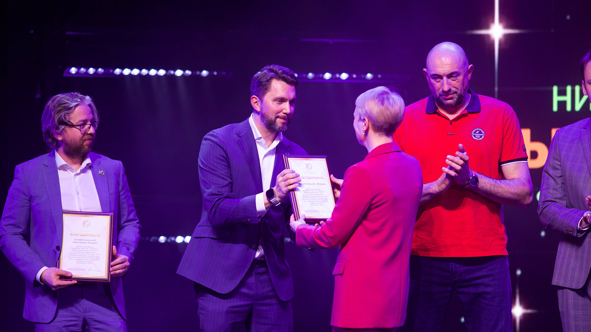 «Торпедо» на 10-х «Играх победителей»